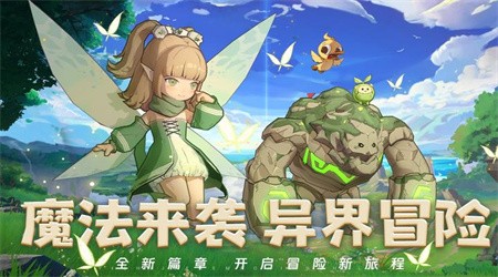 龙神大陆手游官方正版下载安装