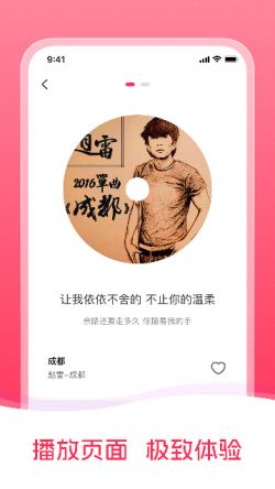音乐之声下载完整版