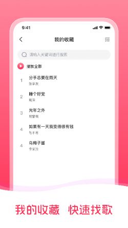 音乐之声下载完整版