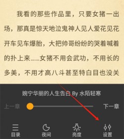 贝壳免费小说手机版下载安装