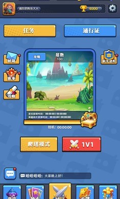 指挥的艺术APP下载安装