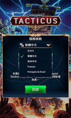战锤40k战术内置菜单下载