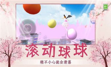 你可太行了手机版下载