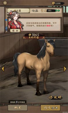 走上人生巅峰免广告下载