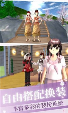 樱花校园青春世界完整版下载