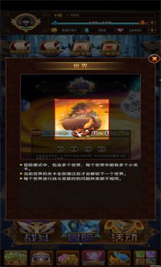 问答英雄最新版下载