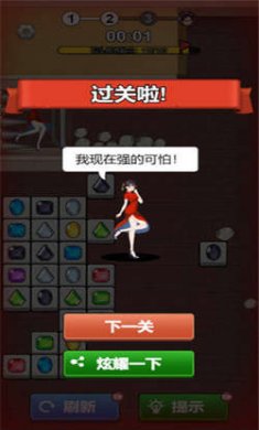 根本消不完小游戏下载