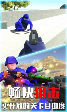 枪战吃鸡朋克世界下载