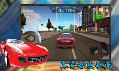3D飞车极限漂移下载