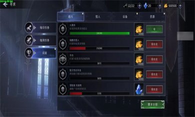 影子杀手内置菜单下载
