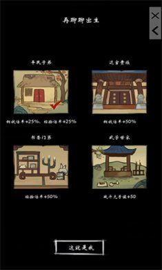 少年侠客最新版下载