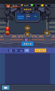差不多僵尸免广告下载