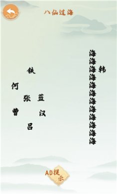 眼力考验大比拼手机版下载