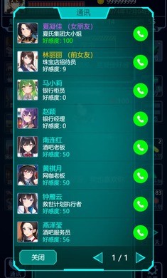 基因战士手游下载安装