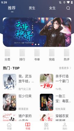 全阅畅享app安卓最新版下载