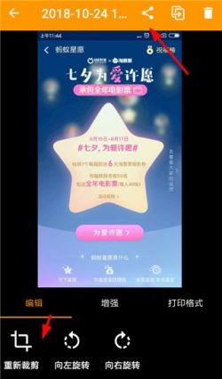 精灵扫描APP谷歌版