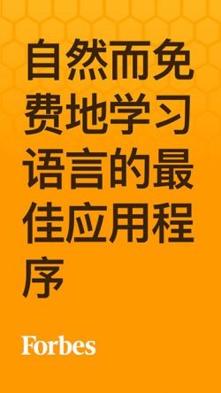 Beelinguapp最新版下载