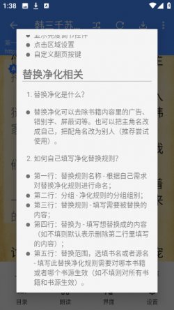 扁豆小说app安卓版下载