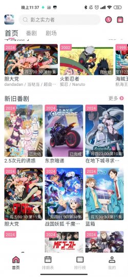 nyafun下载纯净版无广告