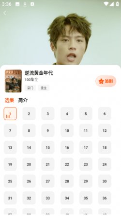 风芒短剧下载