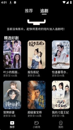 魔豆剧场免费下载