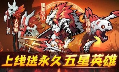 元素觉醒重生公测版下载