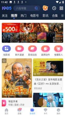 1905电影在线观看全集免费