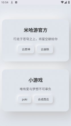 听风工具箱最新版本更新内容介绍下载