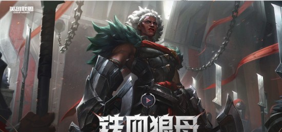 怎么平a锁定英雄