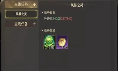 神域纪元手游下载
