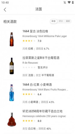 百瓶app下载最新版5 百瓶app下载最新版5