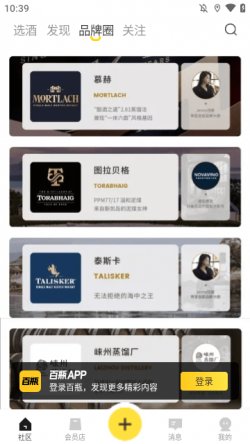 百瓶app下载最新版