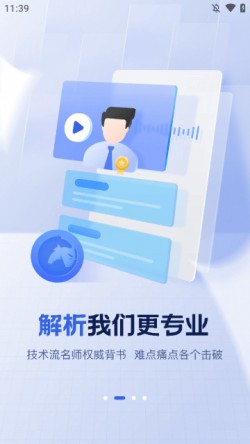 竹马安卓版下载4 竹马安卓版下载4