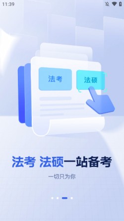 竹马安卓版下载2 竹马安卓版下载2