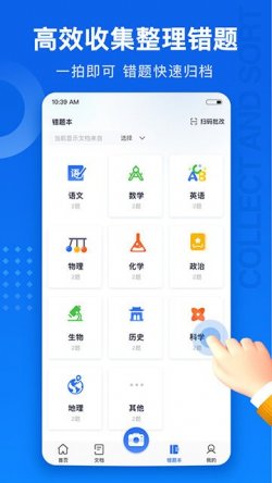 试卷100app下载