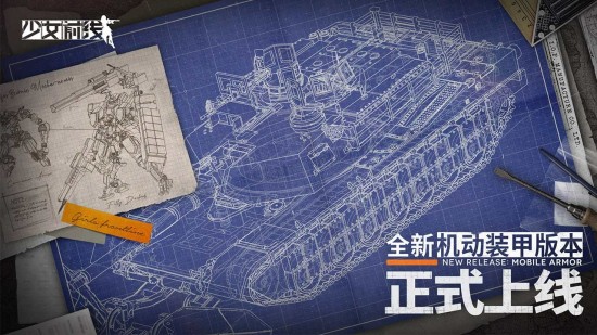 少女前线高清logo是什么材料