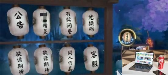 阴阳师兑换码入口在哪