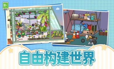 建设城市模拟器安卓最新版下载