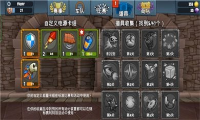 沙滩车竞速2最新版本下载