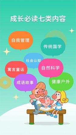 悟空阅读app下载安装