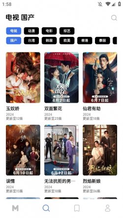 HoleFly漫画版无广告