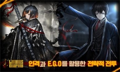 边狱公司正版下载