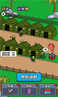 小小庇护所下载