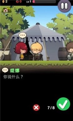 勇敢的约翰游戏手机版下载