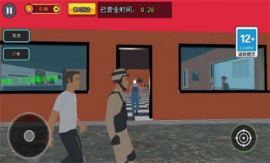 沙威玛传奇美食正版下载