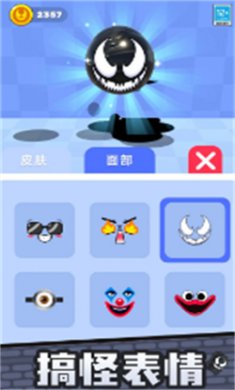 超级黑液手游下载