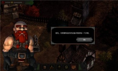 矮人要塞汉化版下载