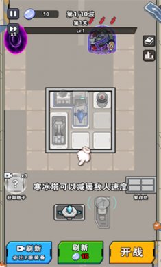勇士集结手游下载