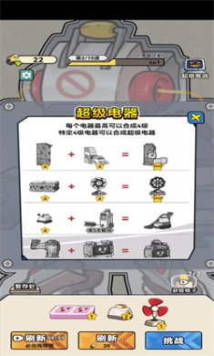 玩个蛇蛇游戏下载