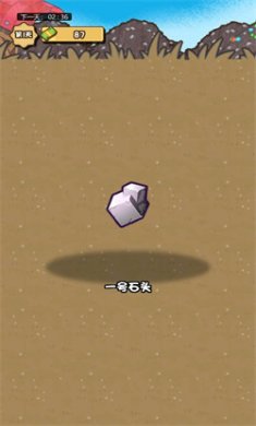 都重生了还不搞钱游戏下载